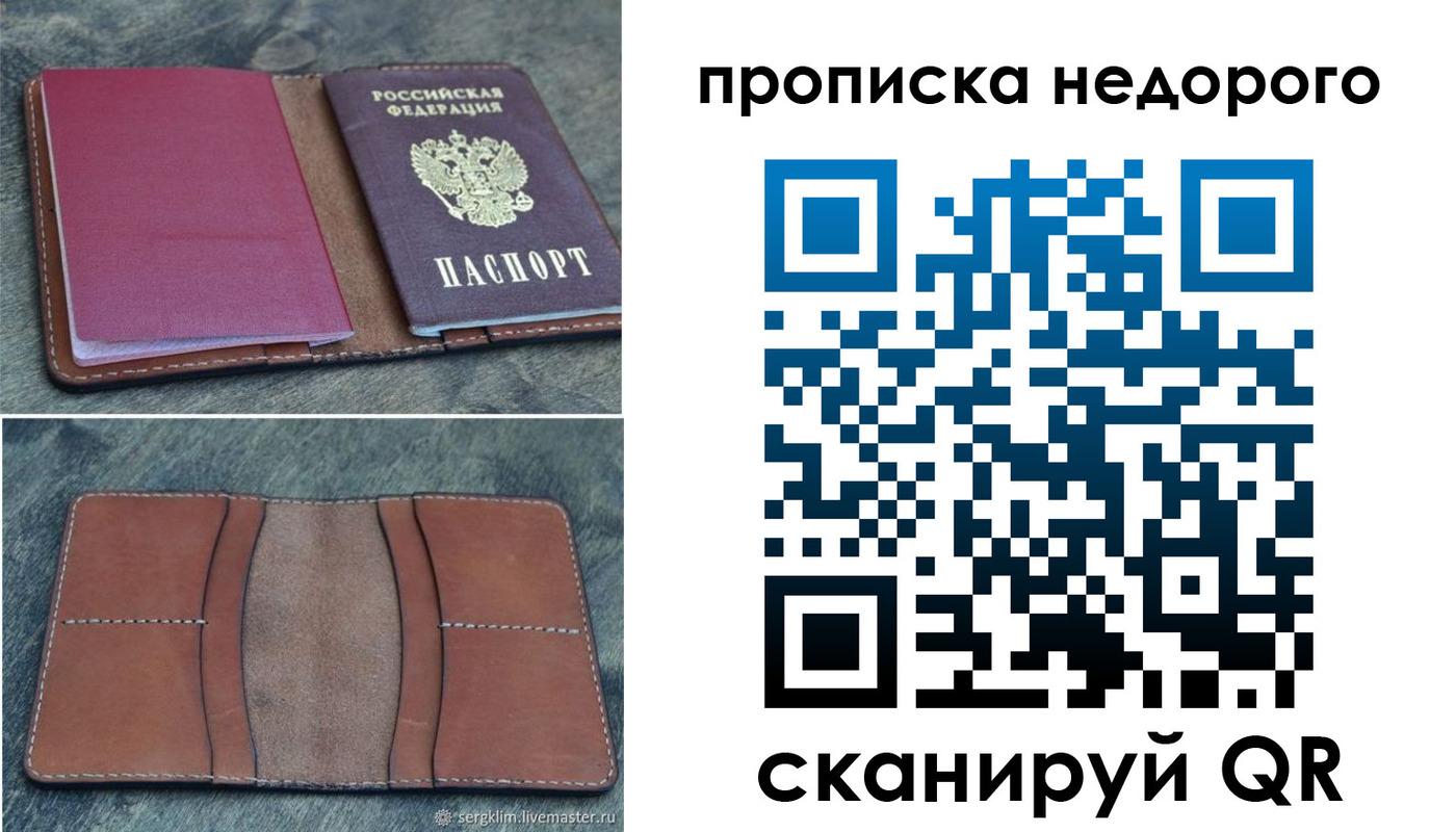 прописка иностранных граждан в Бугуруслане